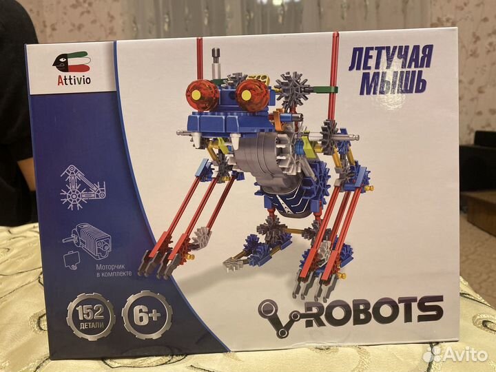 Конструктор Attivio Робот – летучая мышь новый