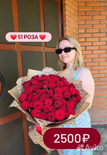 Розы Новороссйиск Цветы Доставка