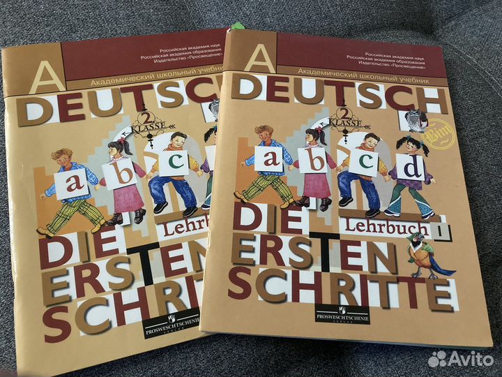 Учебник немецкого языка 2 класс