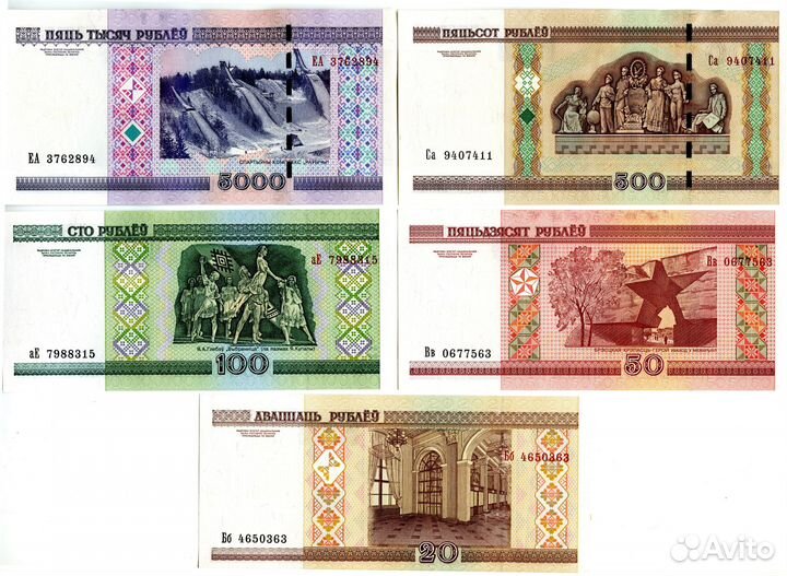 Банкноты Беларуси и Узбекистана