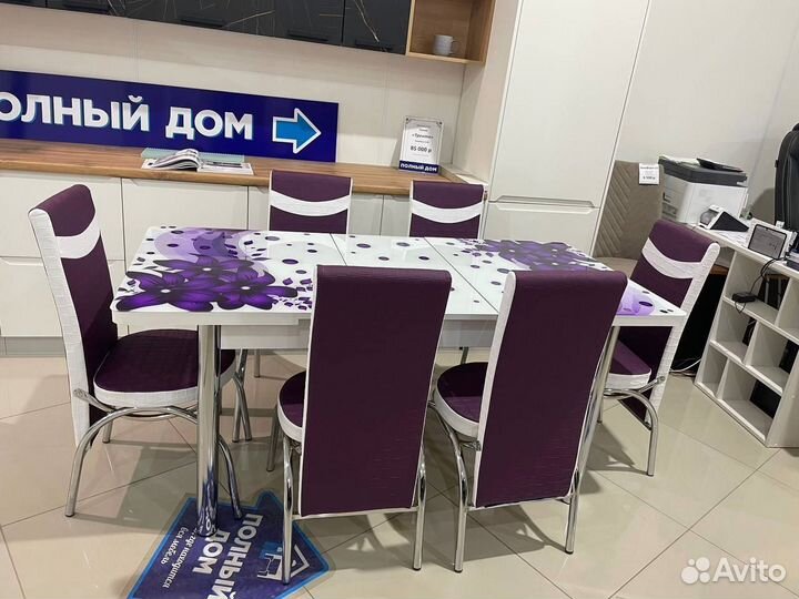 Стол и стулья на кухню