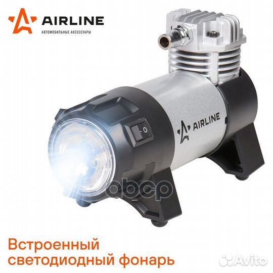 Компрессор Classic-2 CA-030-02 airline