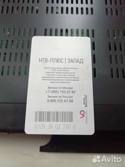 Ресивер для НТВ плюс