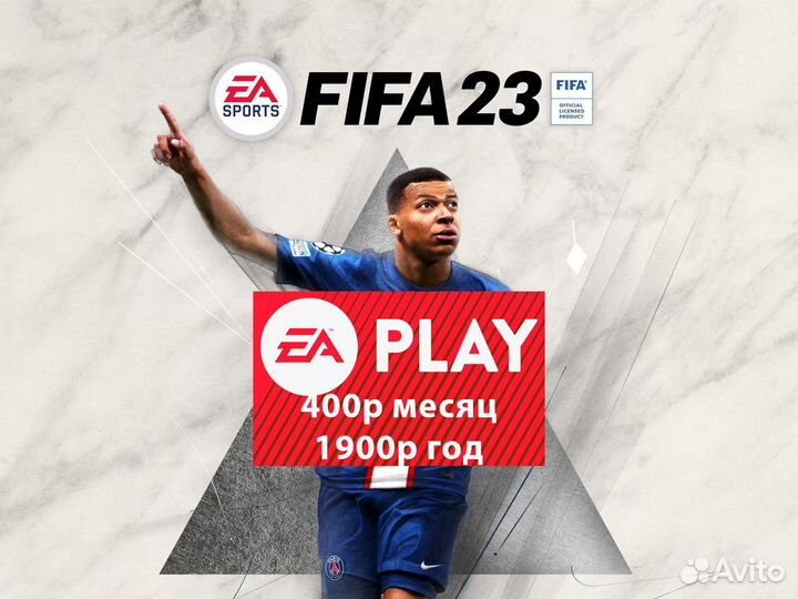 Подписка EA play для ps 4-5 Турция
