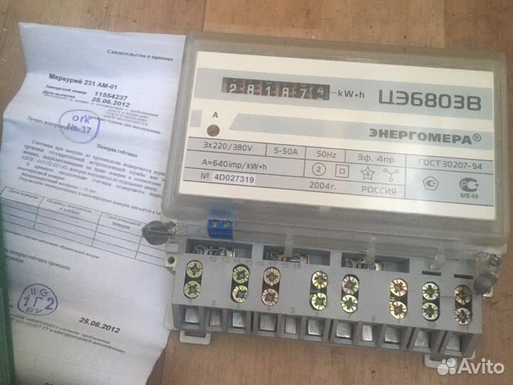 Счетчик электрический трехфазный
