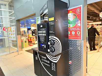 Вендинговый торговый автомат кофейный