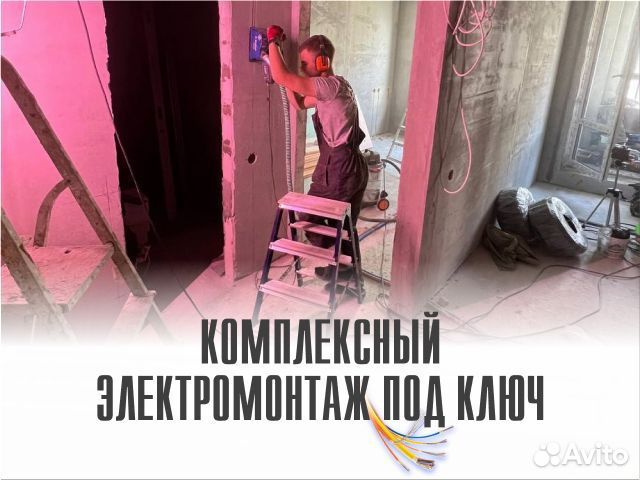 Монтаж ретро-проводки