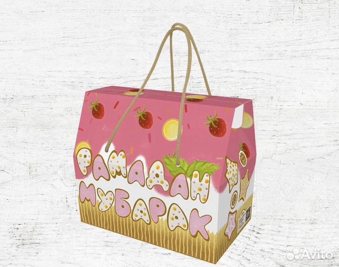 Рамадан подарки