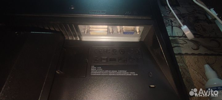 Монитор Acer V173