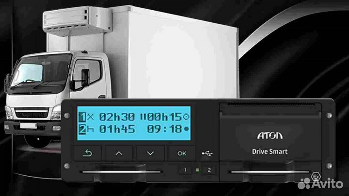 Новый тахограф Атол Драйв.С установкой