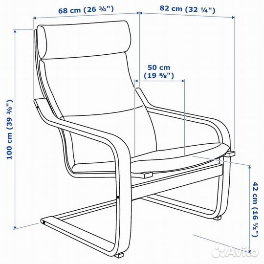 Кресло-качалка IKEA