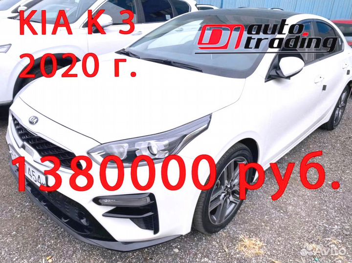 Автомобиль из Южной Кореи и Китая