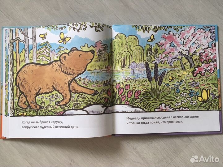 Книги для малышей Кевин Хэнкес