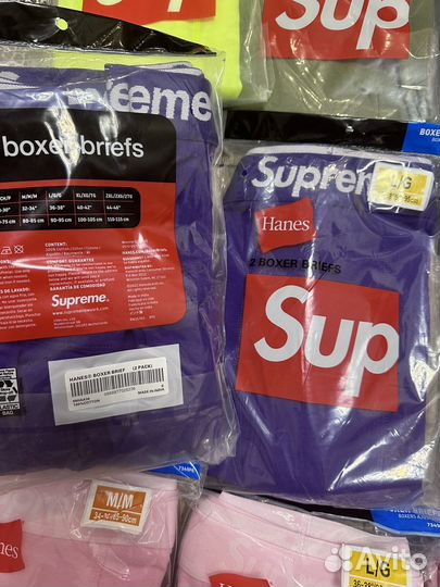 Трусы Supreme Boxers Hanes