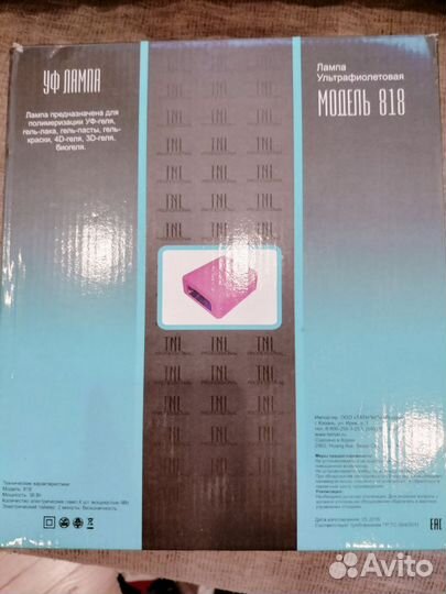 TNL Professional уф лампа для маникюра 36 Вт