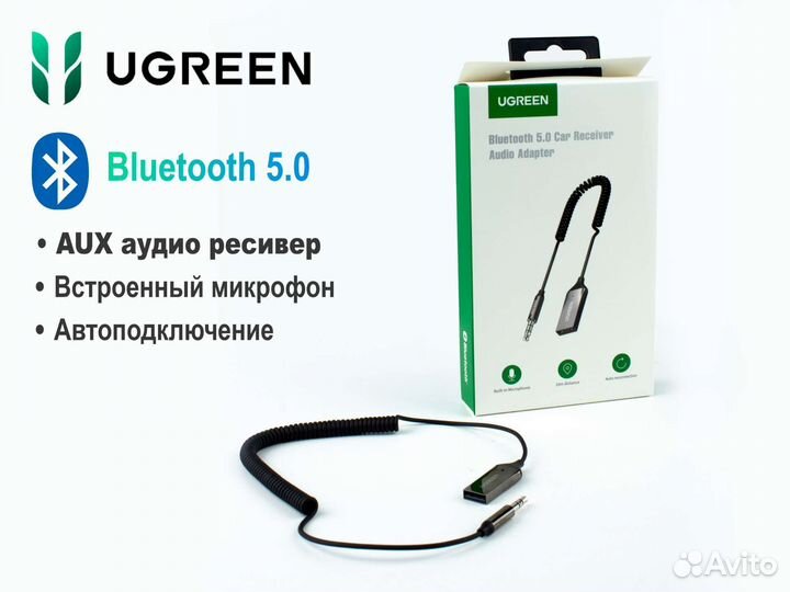 Ugreen bluetooth aux адаптер в машину
