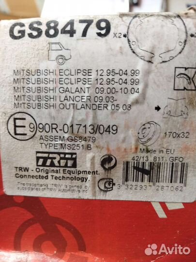 Тормозные колодки mitsubishi