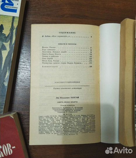 Книги мягкая обложка