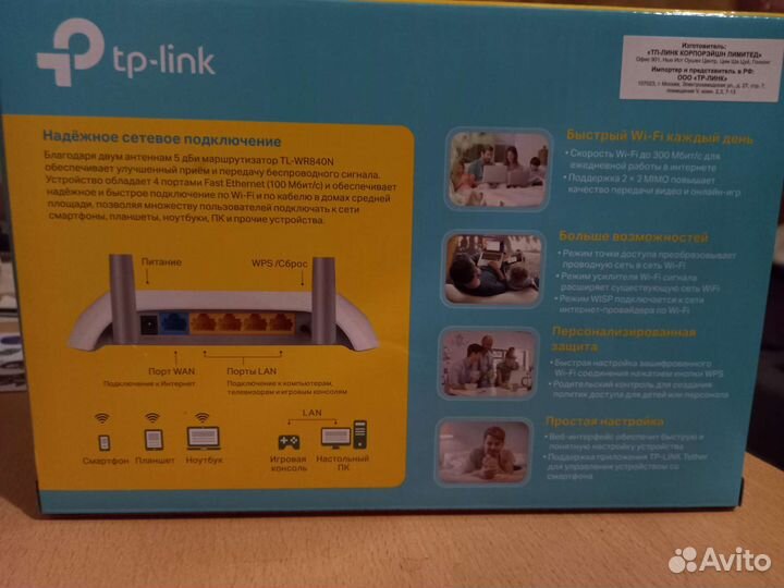 Wifi роутер tp link tl-wr840n