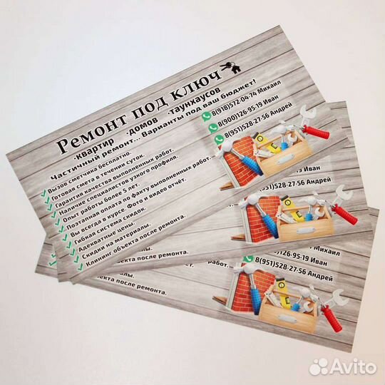 Дизайн, полиграфия, печать визитки, листовки