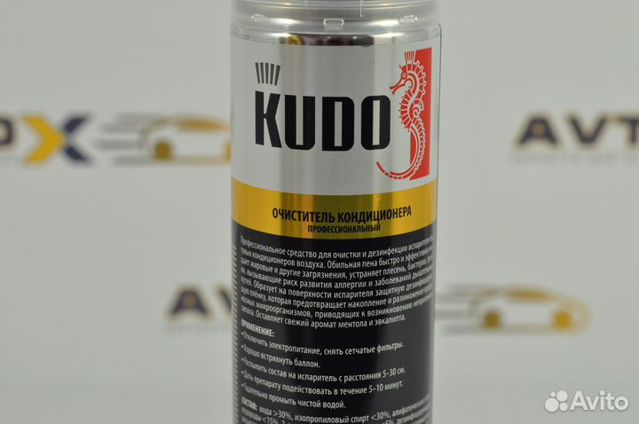 Очиститель кондиционера аэрозоль kudo KU-H402