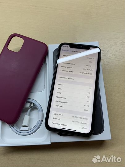 iPhone 11, 64 ГБ