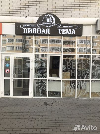 Вывески Объёмные Буквы Короба Наружная реклама