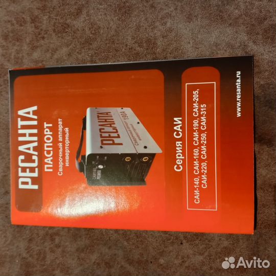 Сварочный инвертор Ресанта саи 190 А