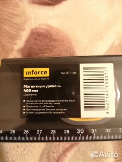 Инструменты