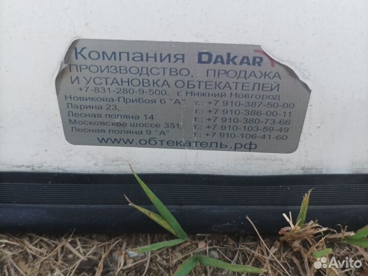 Обтекатель ветровик спойлер на грузовую