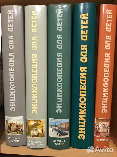 Энциклопедия Аванта +