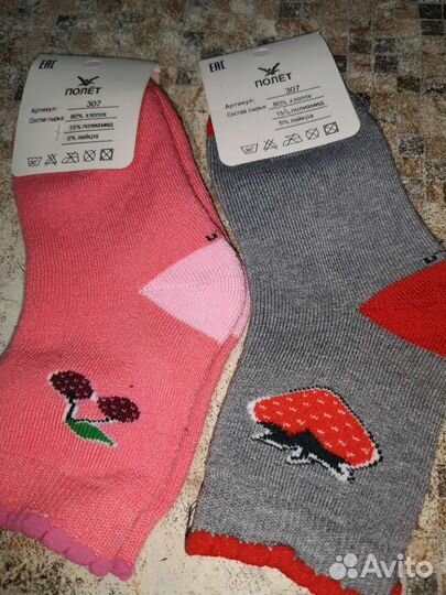 Носки детские