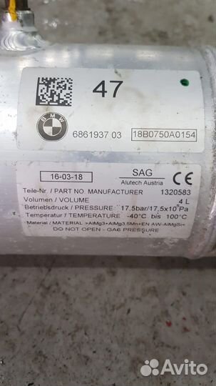 Пневмоаккумулятор BMW 7 G11 G12