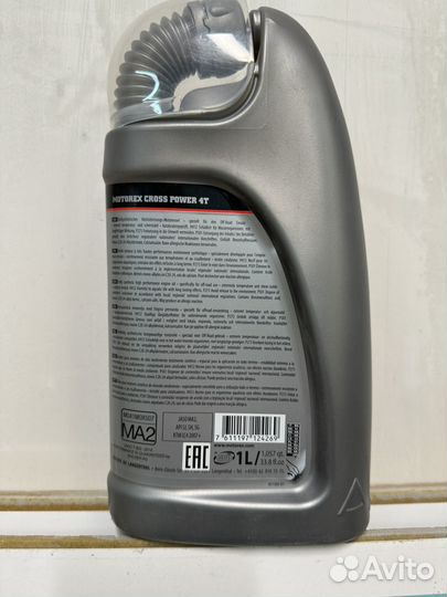 Масло motorex 10w60