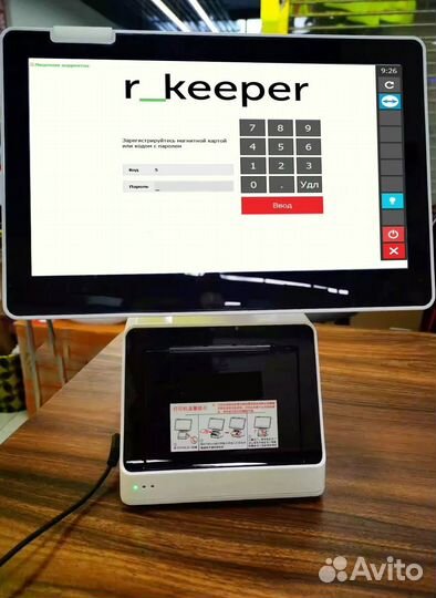 Комплект оборудования для автоматизации кассы айко