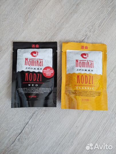 Дрожжи спиртовые турбо 10 пачек