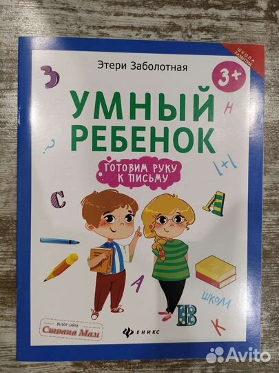 Детские книги новые