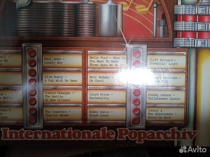 Виниловые пластинки