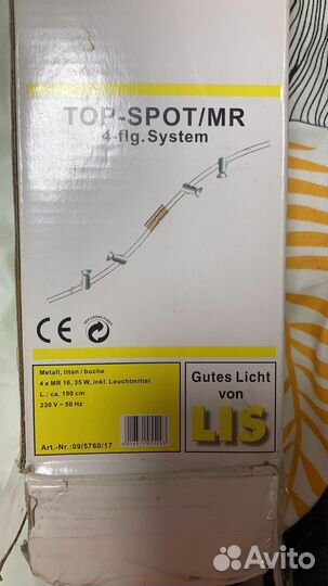 Люстра потолочная