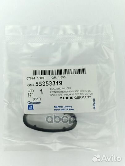 Прокладка корпуса масляного фильтра 55353319 GE