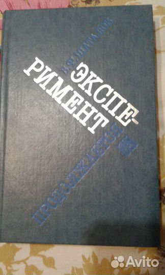 Каталог Хим. реактивы, Шефтель вредные вещества