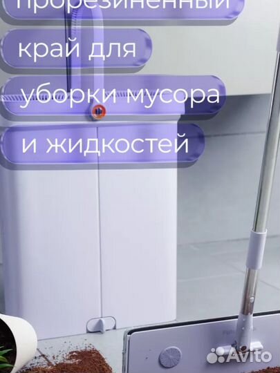 Швабра с ведром Future Alp, инновационная система