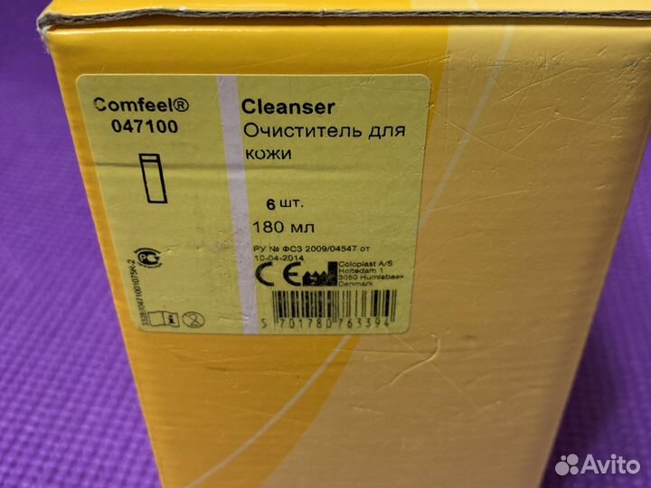 Очистители для кожи Coloplast 180 мл