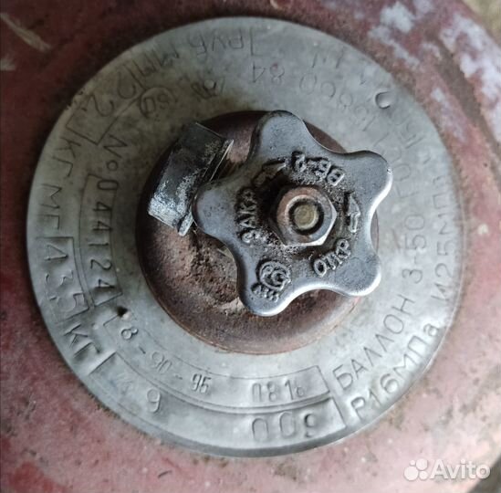 Баллон газовый