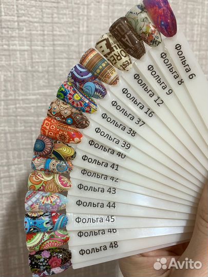 Слайдеры для ногтей Фольга для дизайна