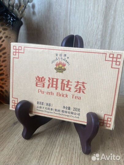 Качественный Китайский чай