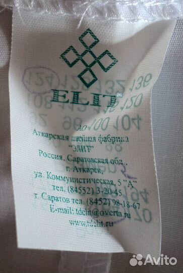 Халат медицинский