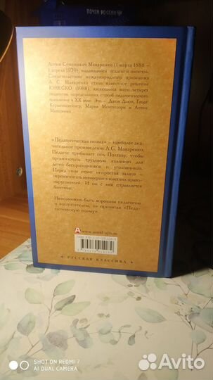 Продаётся книги