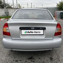 Hyundai Accent 1.5 MT, 2007, 380 000 км, с пробегом, цена 380 000 руб.