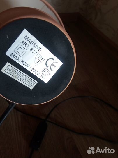 Лампа настольная